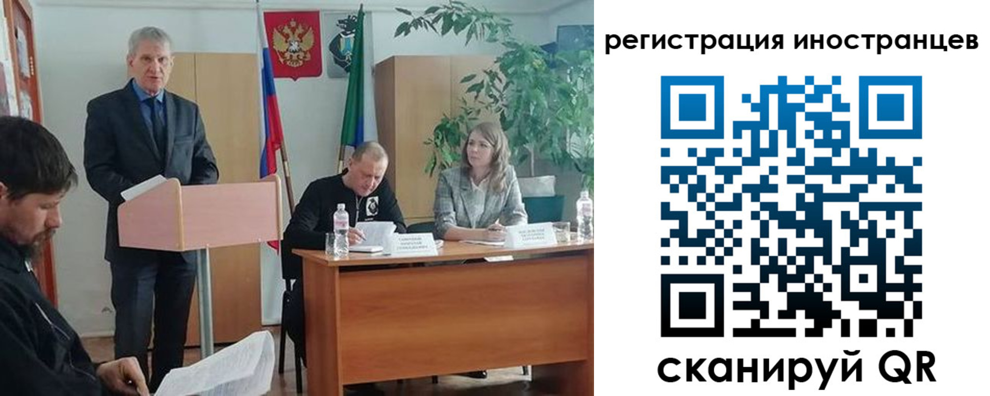 где прописаться в Смоленске