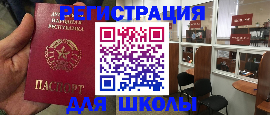 временная регистрация собственник в Смоленске